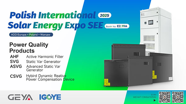 Geya, hogy ragyogjon a 2025 -ös lengyel Nemzetközi Napenergia Expo -n!